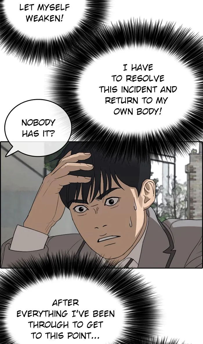 Read My Life as a Loser (en) Manga Online