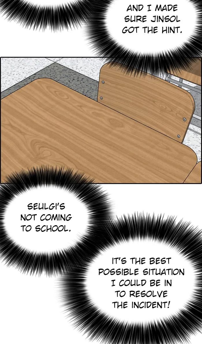 Read My Life as a Loser (en) Manga Online