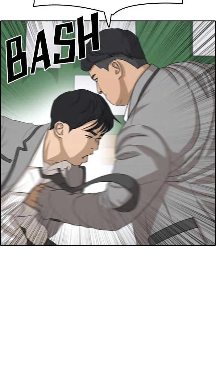 Read My Life as a Loser (en) Manga Online