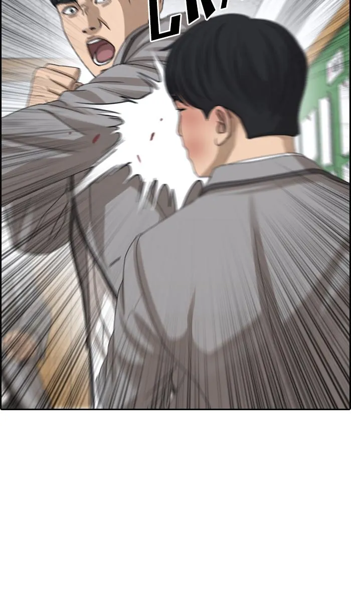 Read My Life as a Loser (en) Manga Online