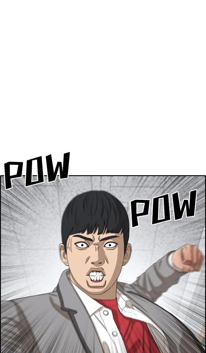 Read My Life as a Loser (en) Manga Online