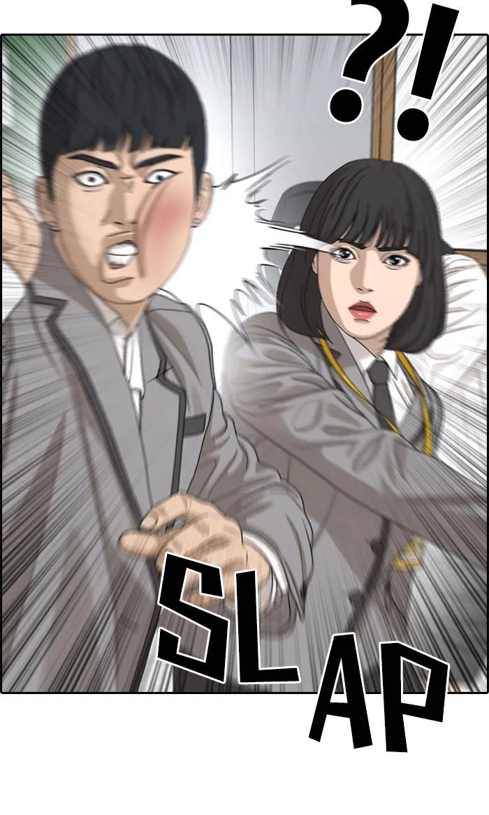 Read My Life as a Loser (en) Manga Online