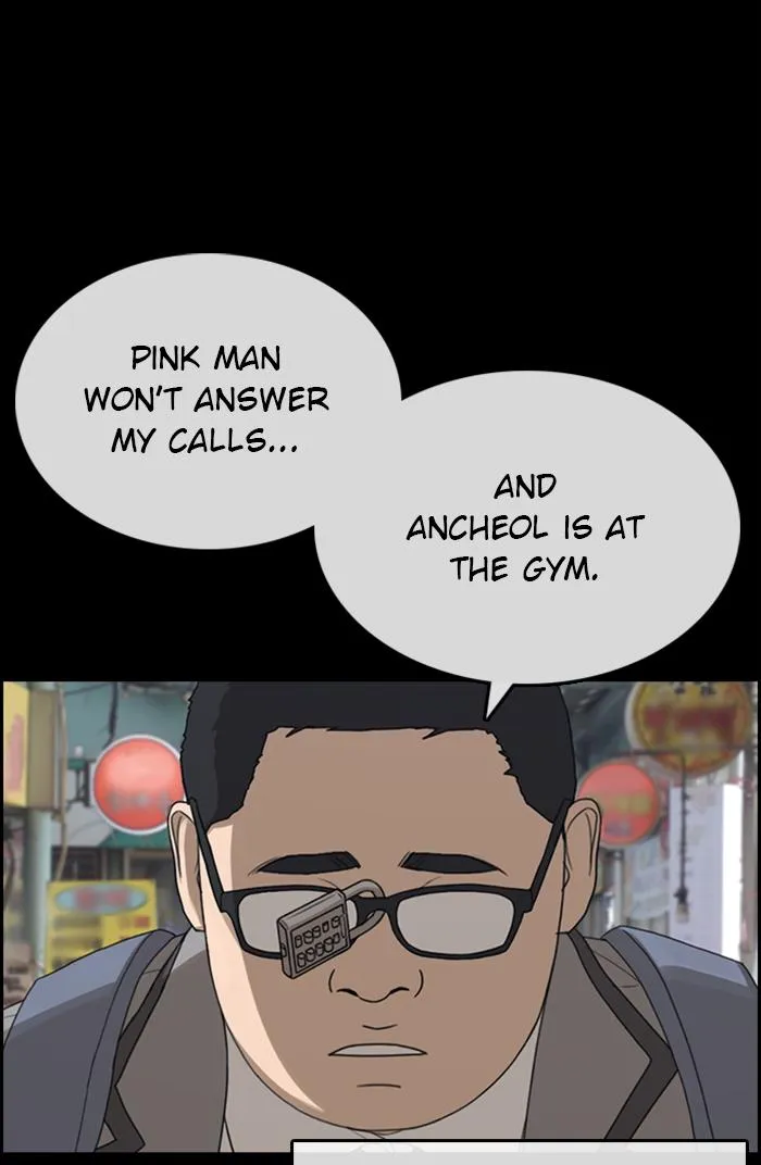 Read My Life as a Loser (en) Manga Online