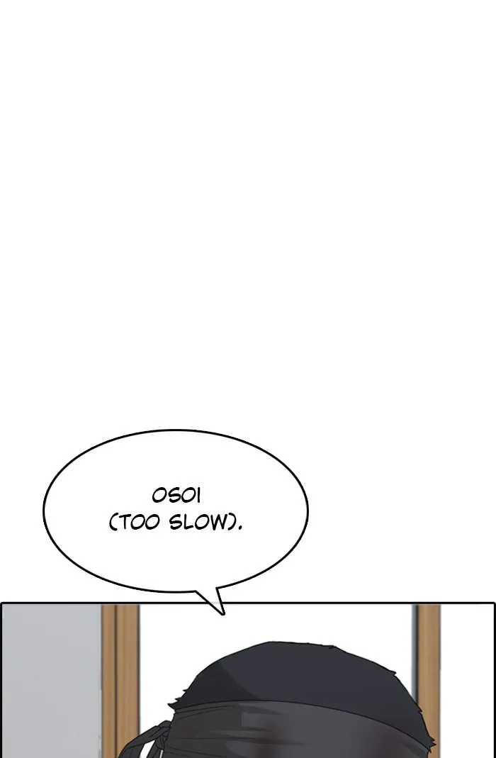 Read My Life as a Loser (en) Manga Online