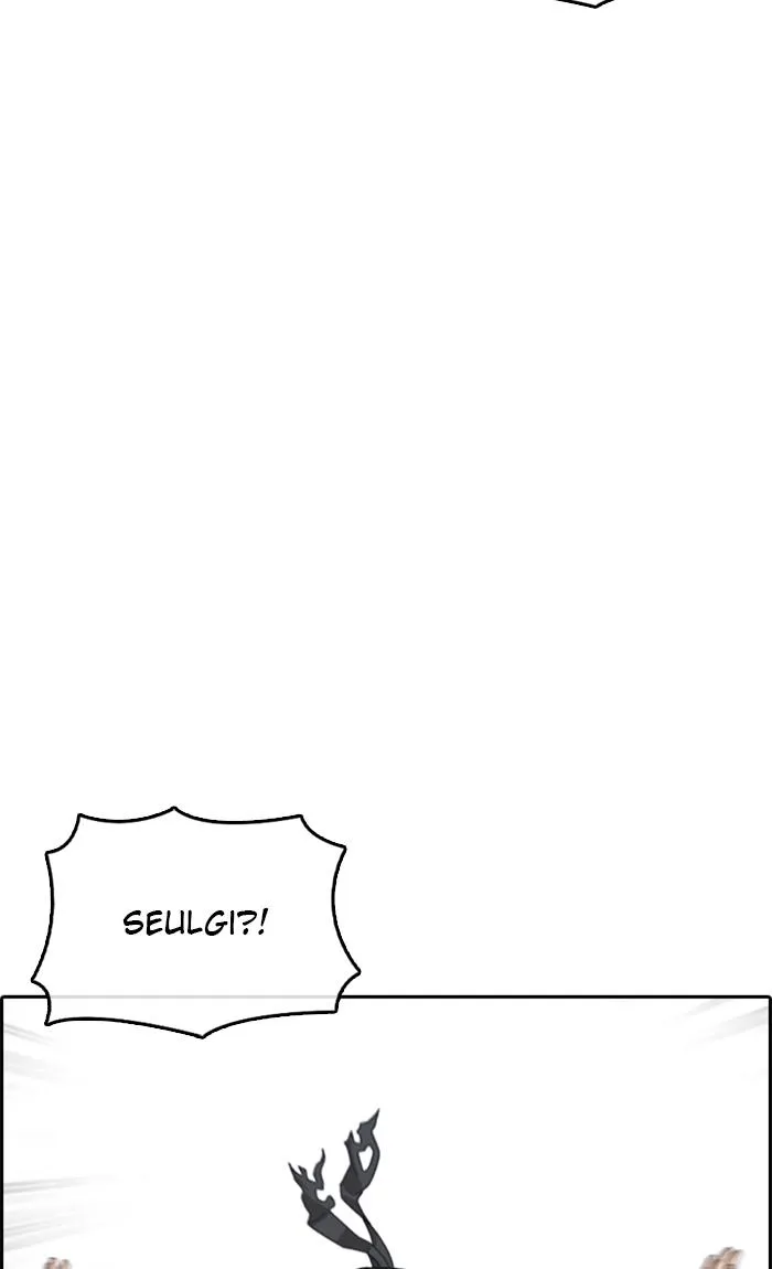 Read My Life as a Loser (en) Manga Online