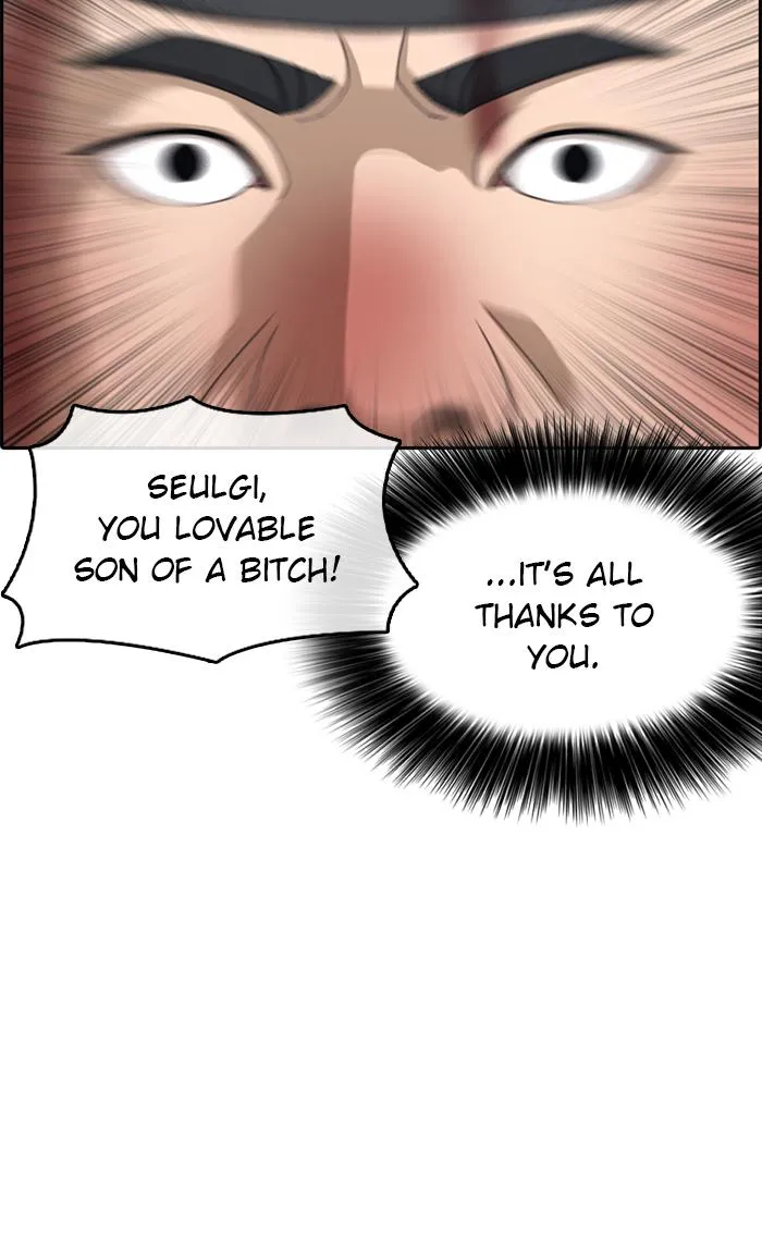 Read My Life as a Loser (en) Manga Online