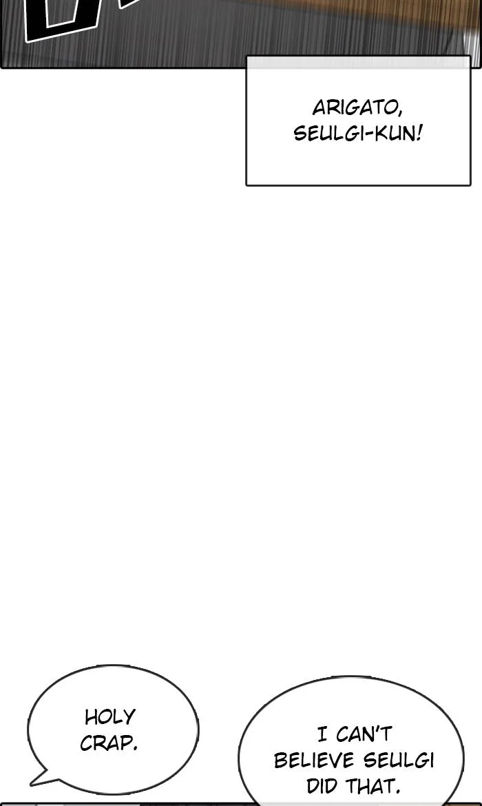 Read My Life as a Loser (en) Manga Online