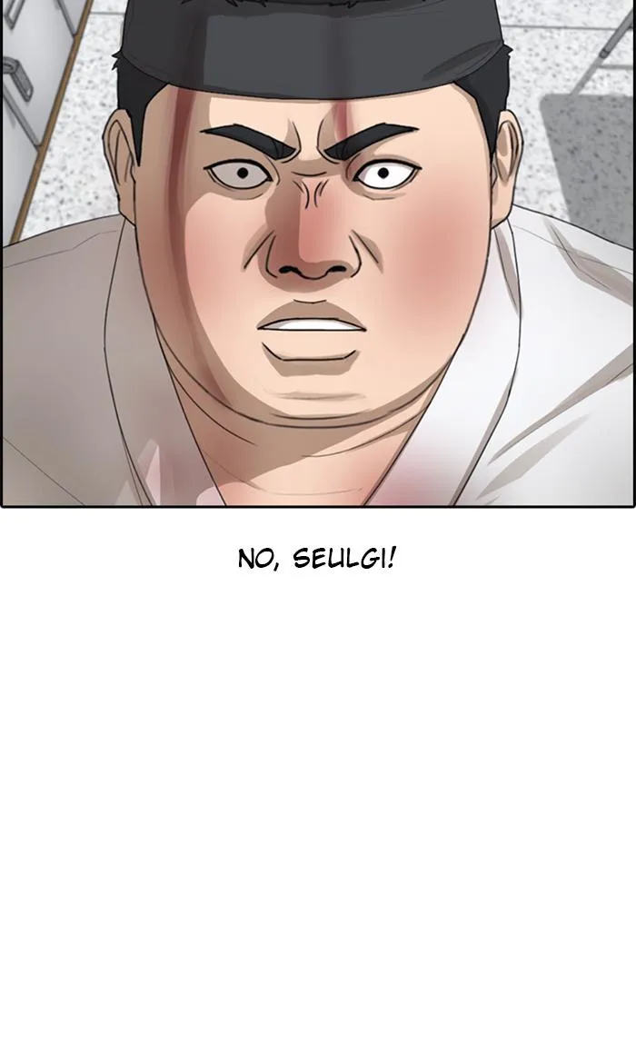 Read My Life as a Loser (en) Manga Online