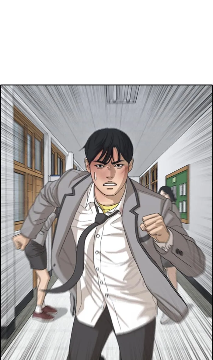 Read My Life as a Loser (en) Manga Online