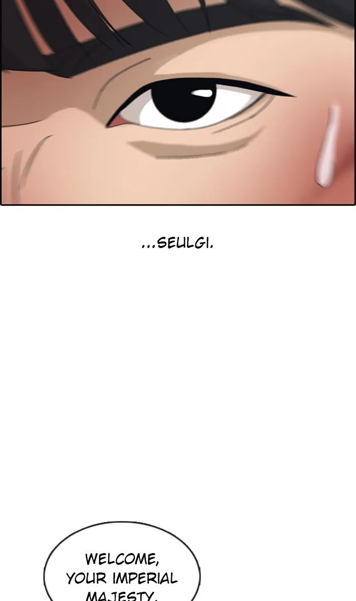 Read My Life as a Loser (en) Manga Online