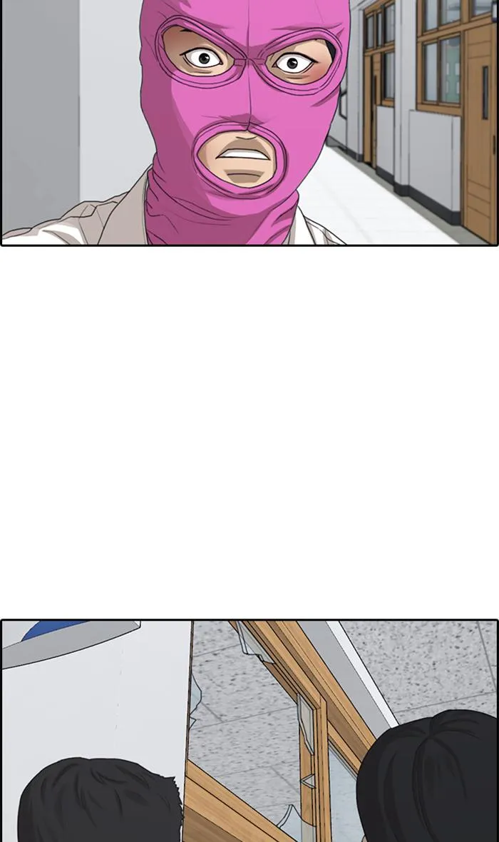 Read My Life as a Loser (en) Manga Online