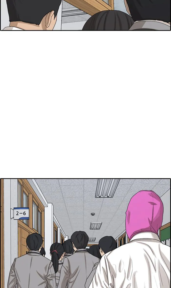 Read My Life as a Loser (en) Manga Online