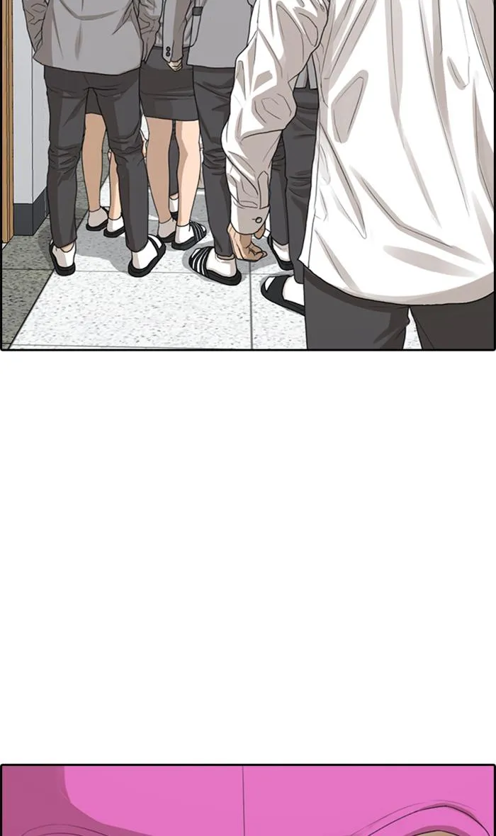 Read My Life as a Loser (en) Manga Online