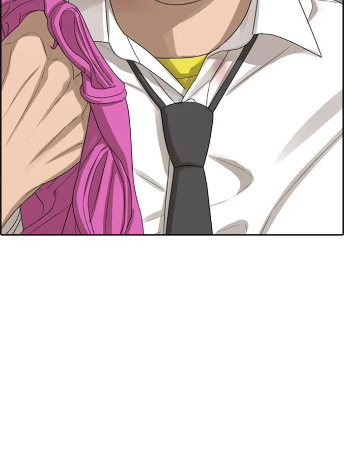 Read My Life as a Loser (en) Manga Online