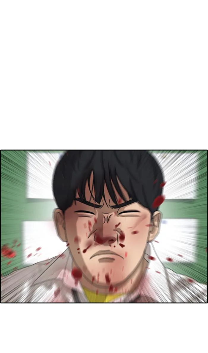 Read My Life as a Loser (en) Manga Online