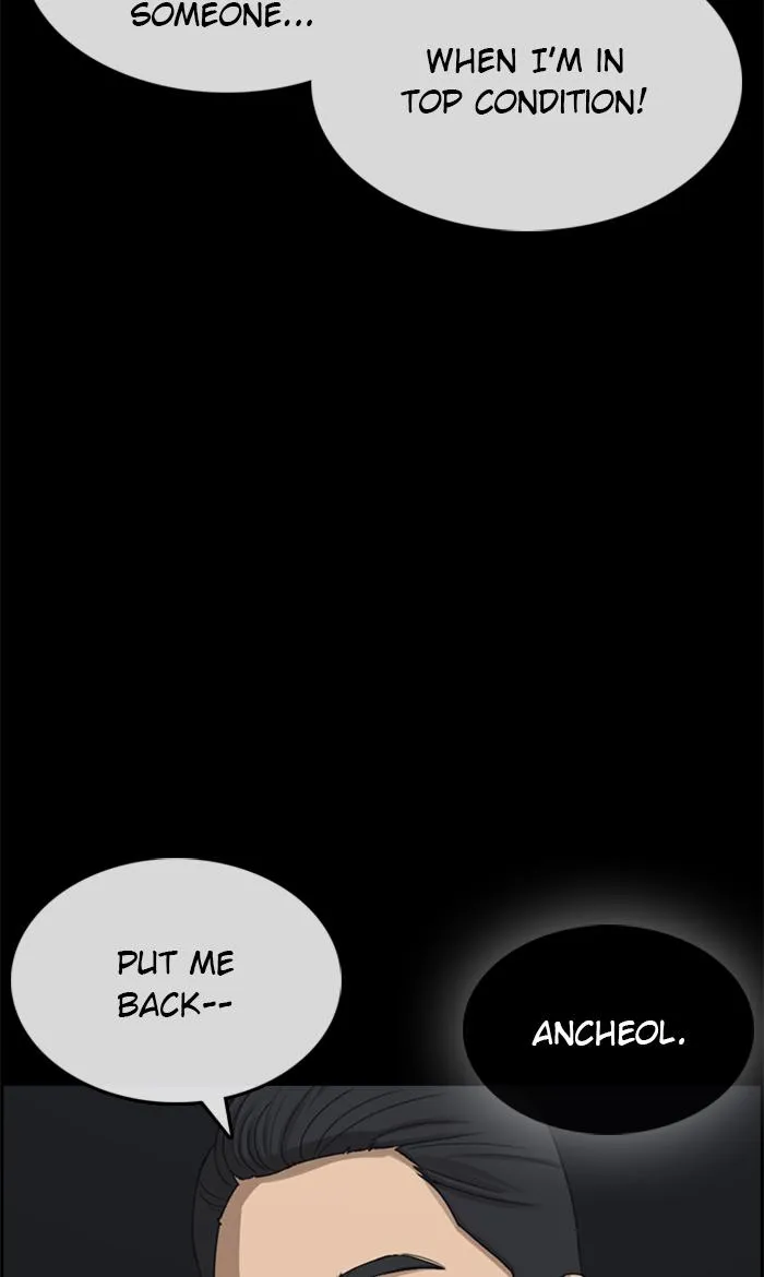 Read My Life as a Loser (en) Manga Online