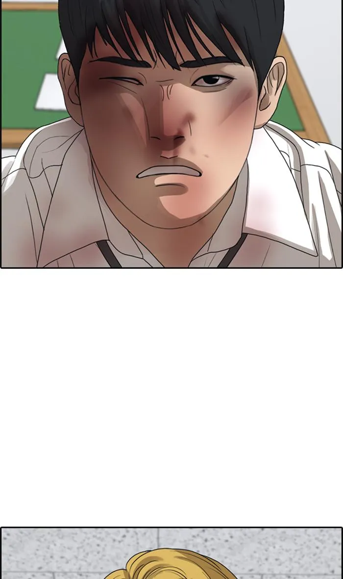 Read My Life as a Loser (en) Manga Online