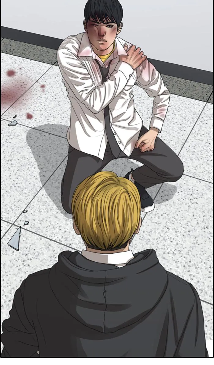 Read My Life as a Loser (en) Manga Online