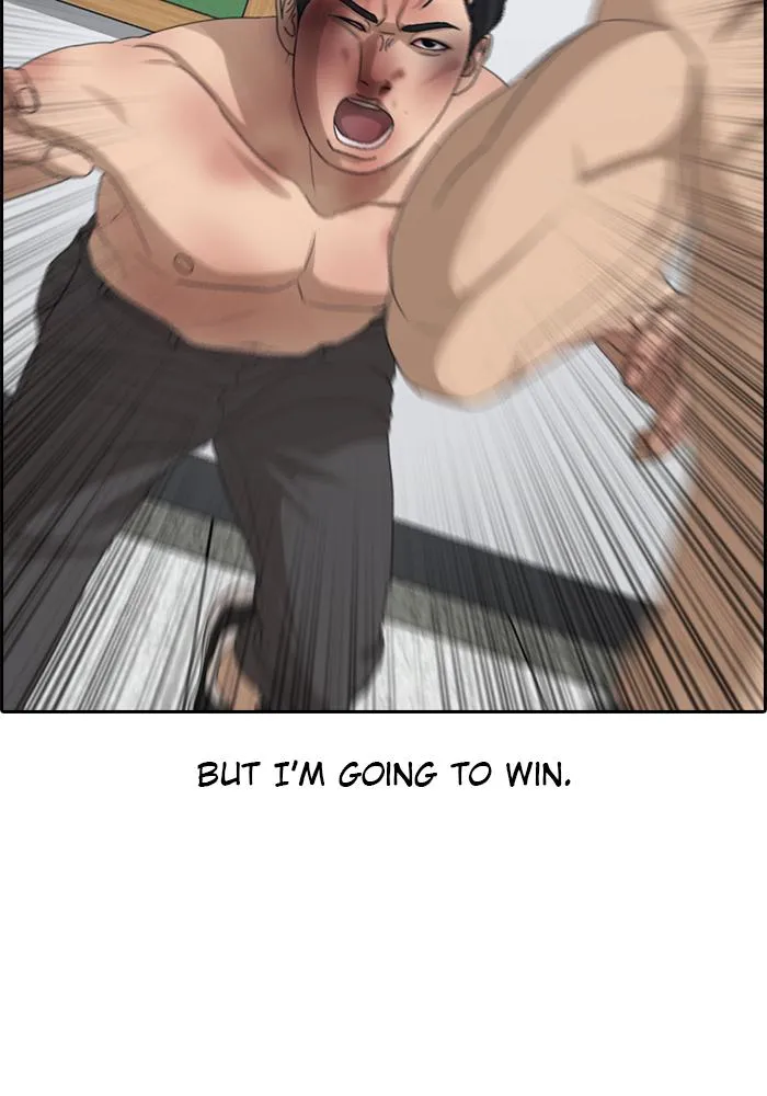 Read My Life as a Loser (en) Manga Online