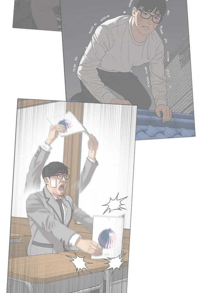 Read My Life as a Loser (en) Manga Online