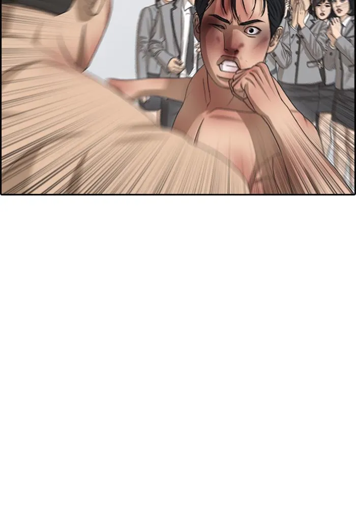 Read My Life as a Loser (en) Manga Online