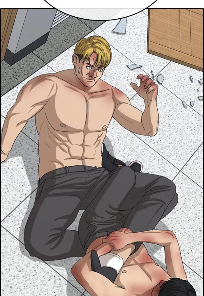 Read My Life as a Loser (en) Manga Online