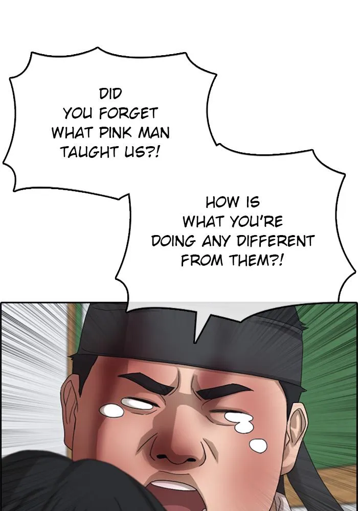 Read My Life as a Loser (en) Manga Online