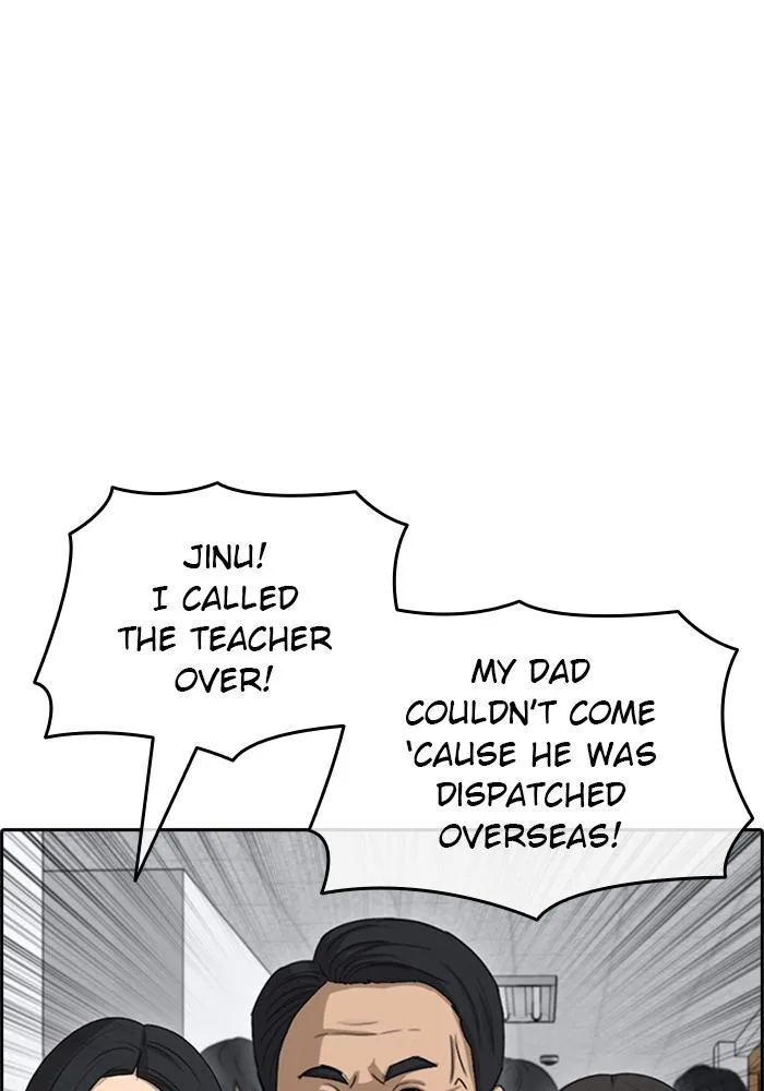 Read My Life as a Loser (en) Manga Online