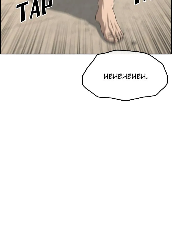 Read My Life as a Loser (en) Manga Online