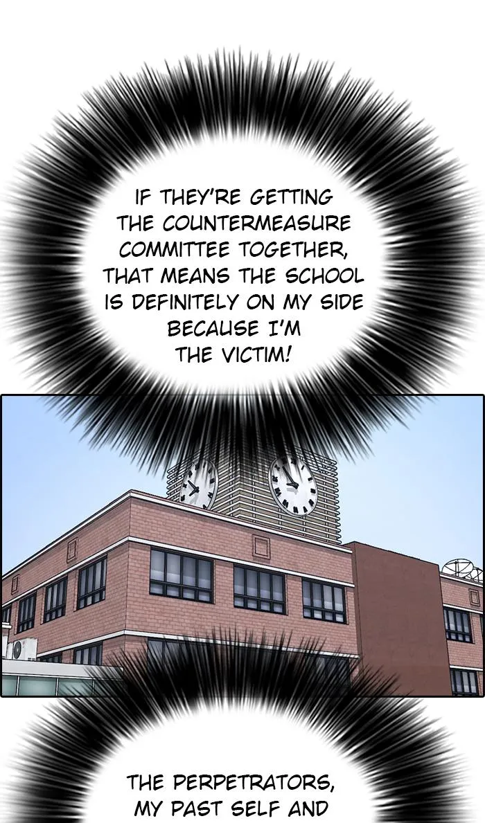 Read My Life as a Loser (en) Manga Online