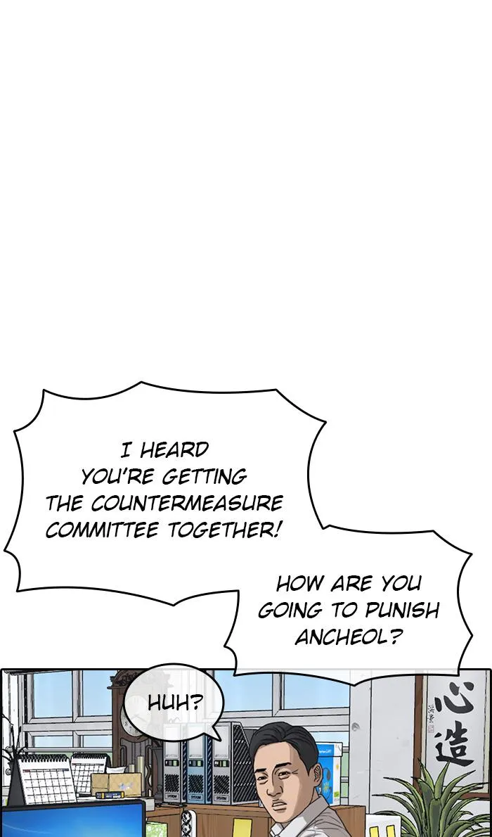 Read My Life as a Loser (en) Manga Online