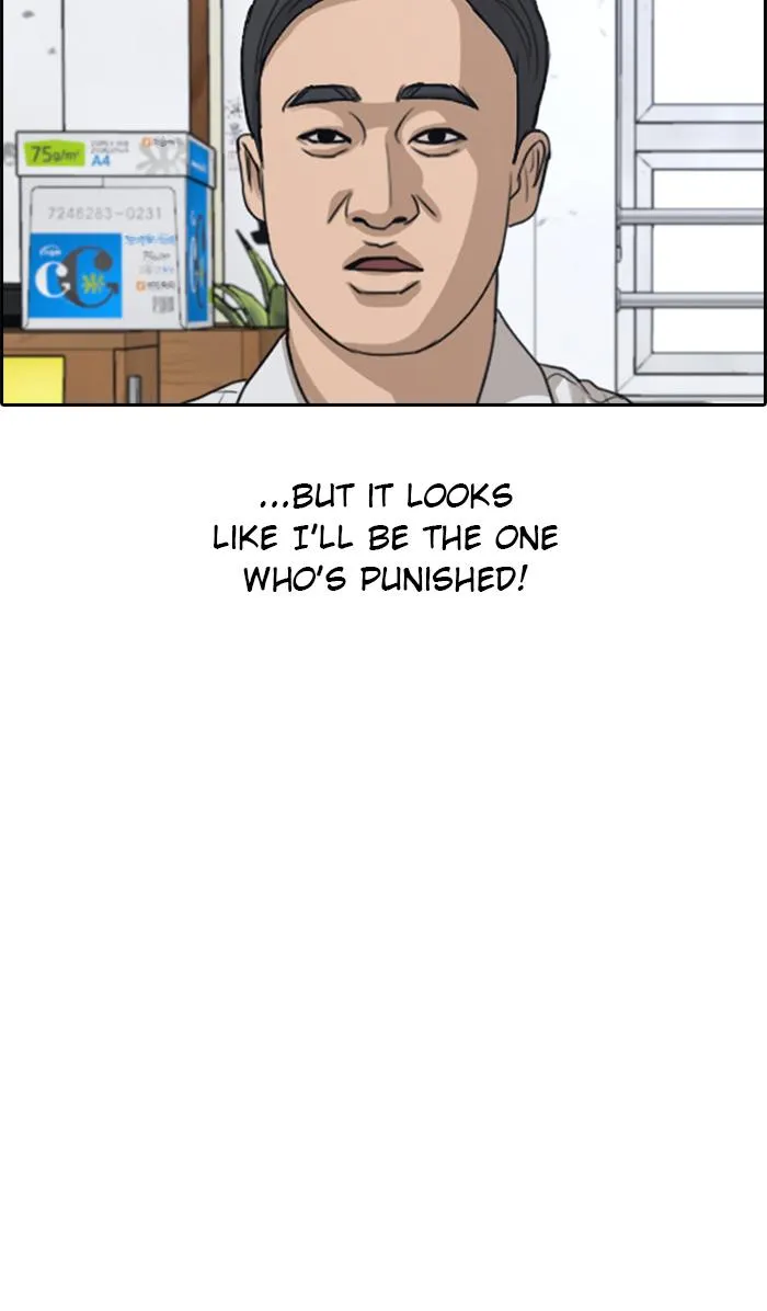 Read My Life as a Loser (en) Manga Online