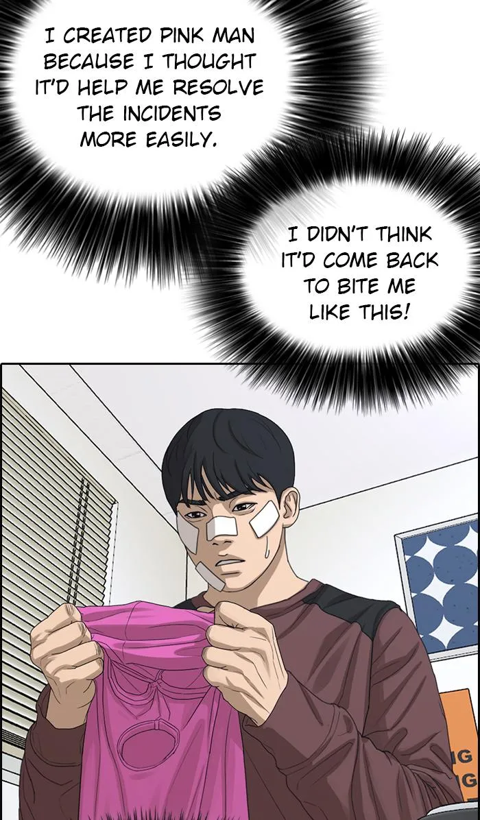 Read My Life as a Loser (en) Manga Online