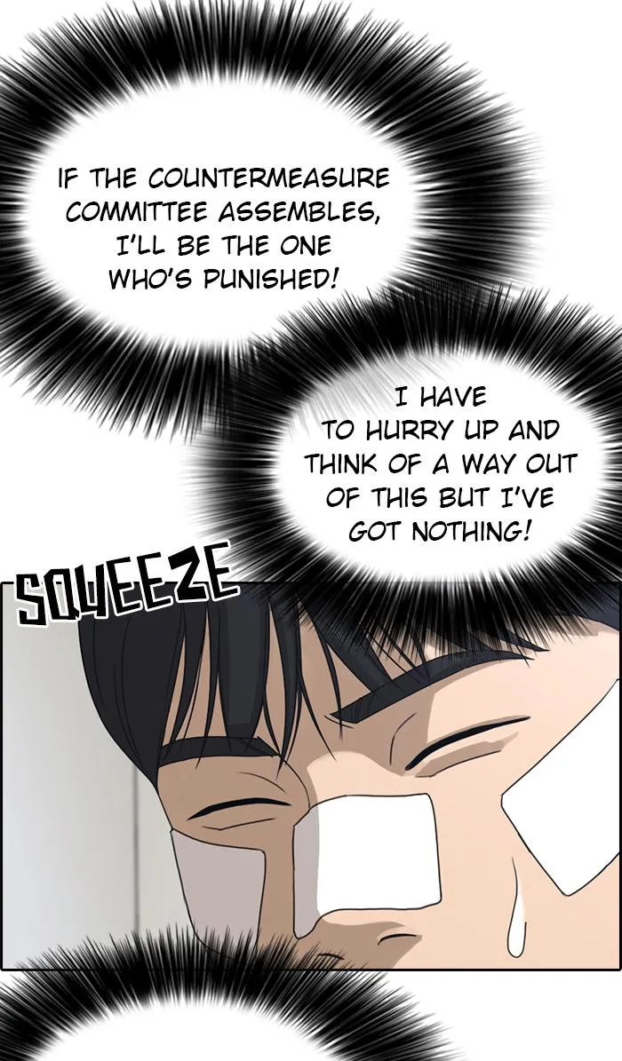 Read My Life as a Loser (en) Manga Online