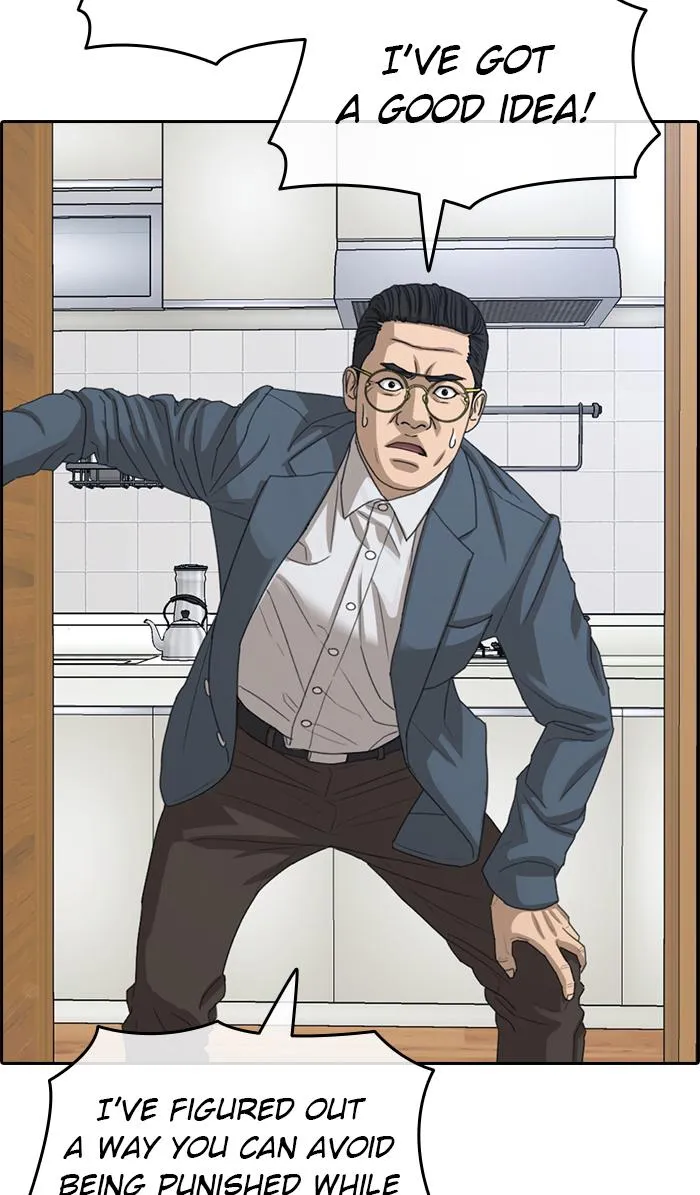 Read My Life as a Loser (en) Manga Online