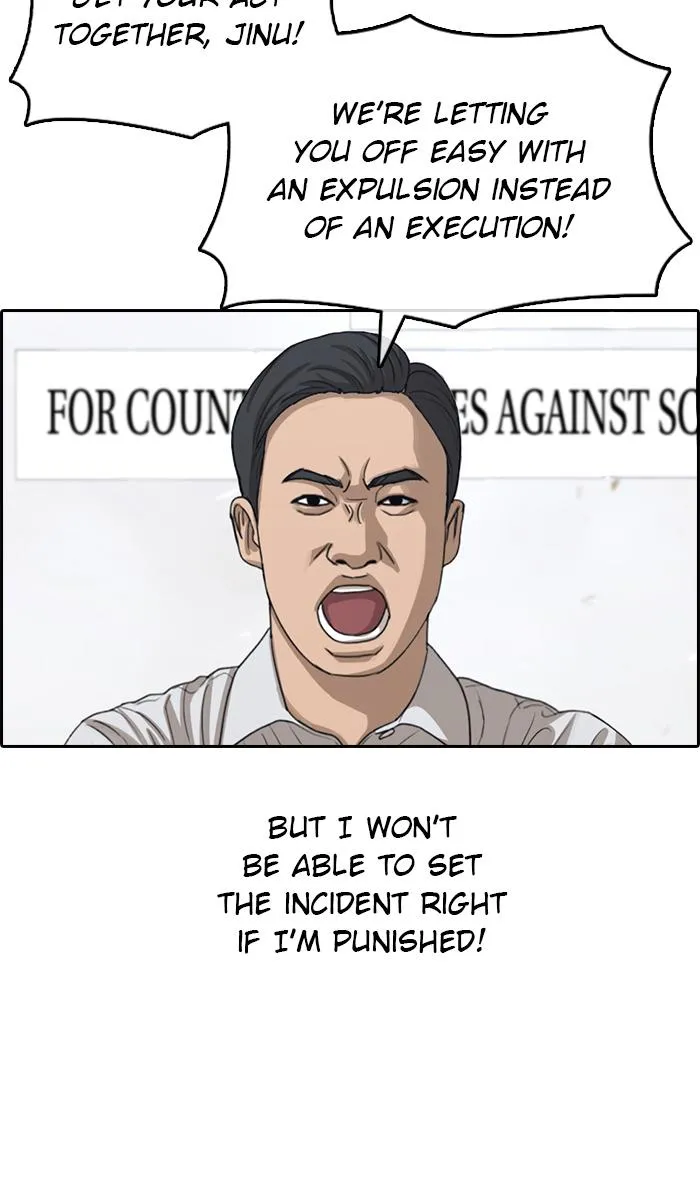 Read My Life as a Loser (en) Manga Online