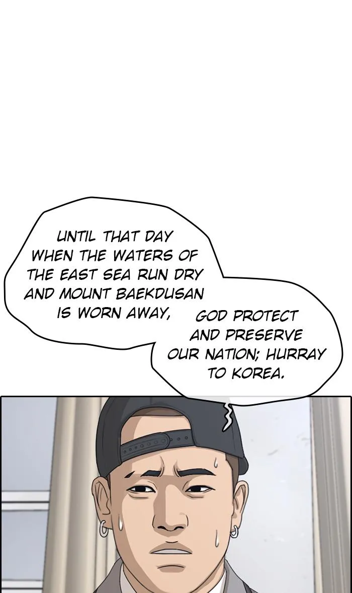 Read My Life as a Loser (en) Manga Online