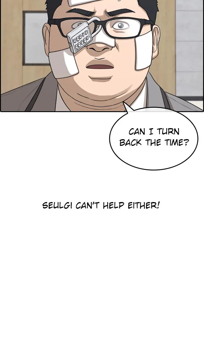 Read My Life as a Loser (en) Manga Online