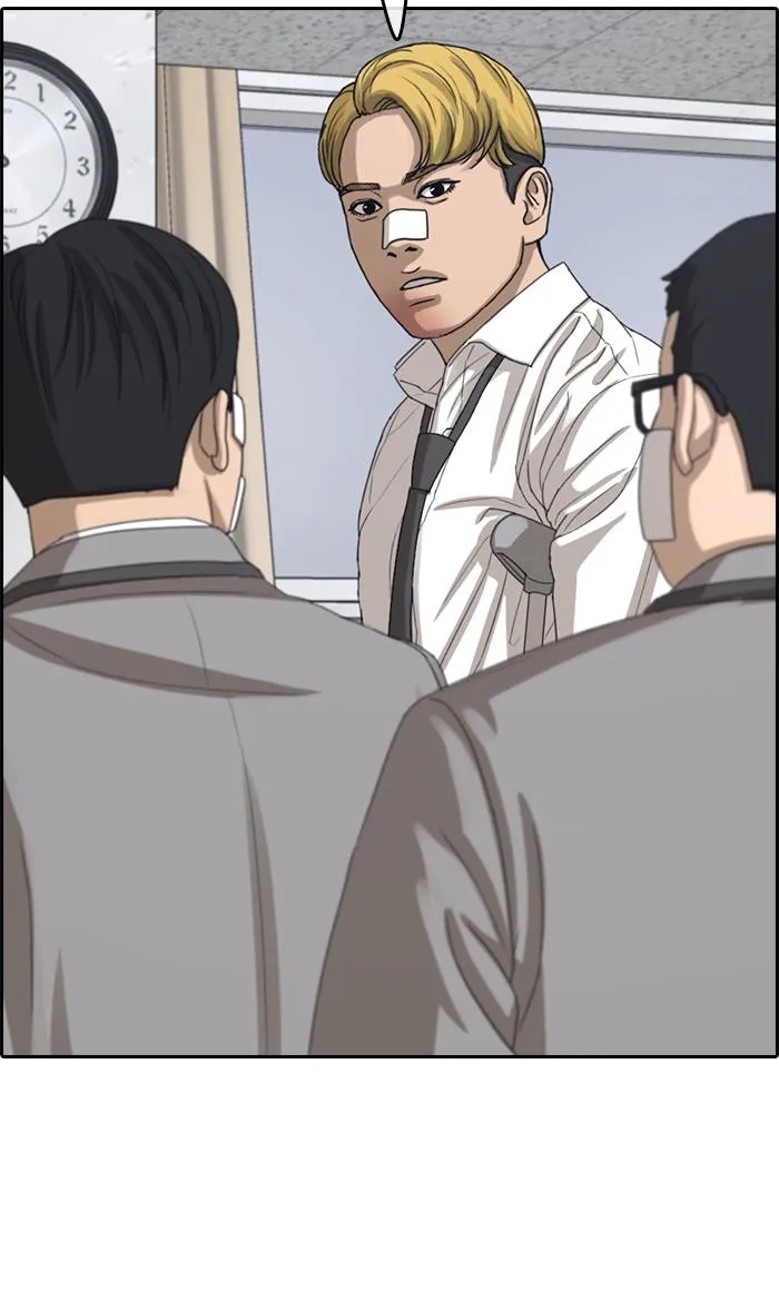 Read My Life as a Loser (en) Manga Online