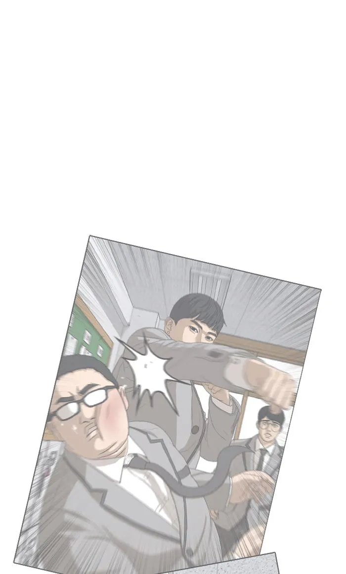 Read My Life as a Loser (en) Manga Online