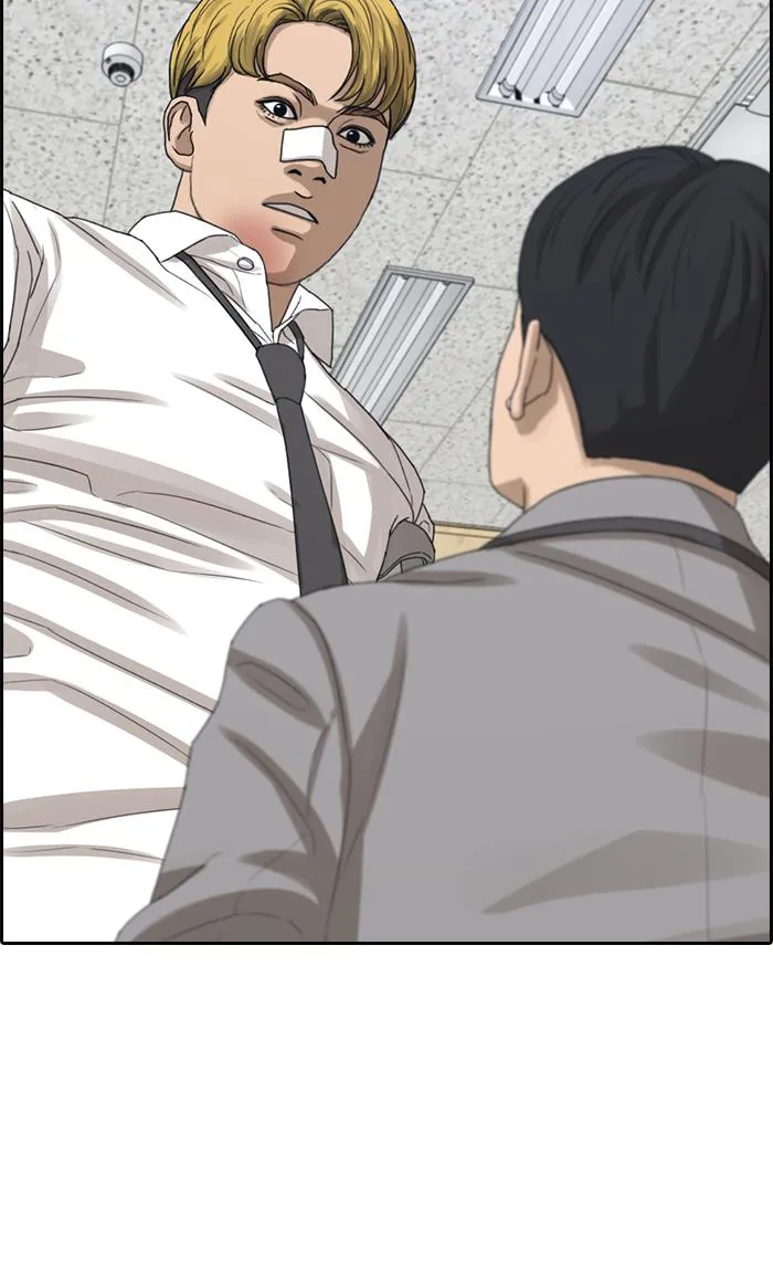 Read My Life as a Loser (en) Manga Online