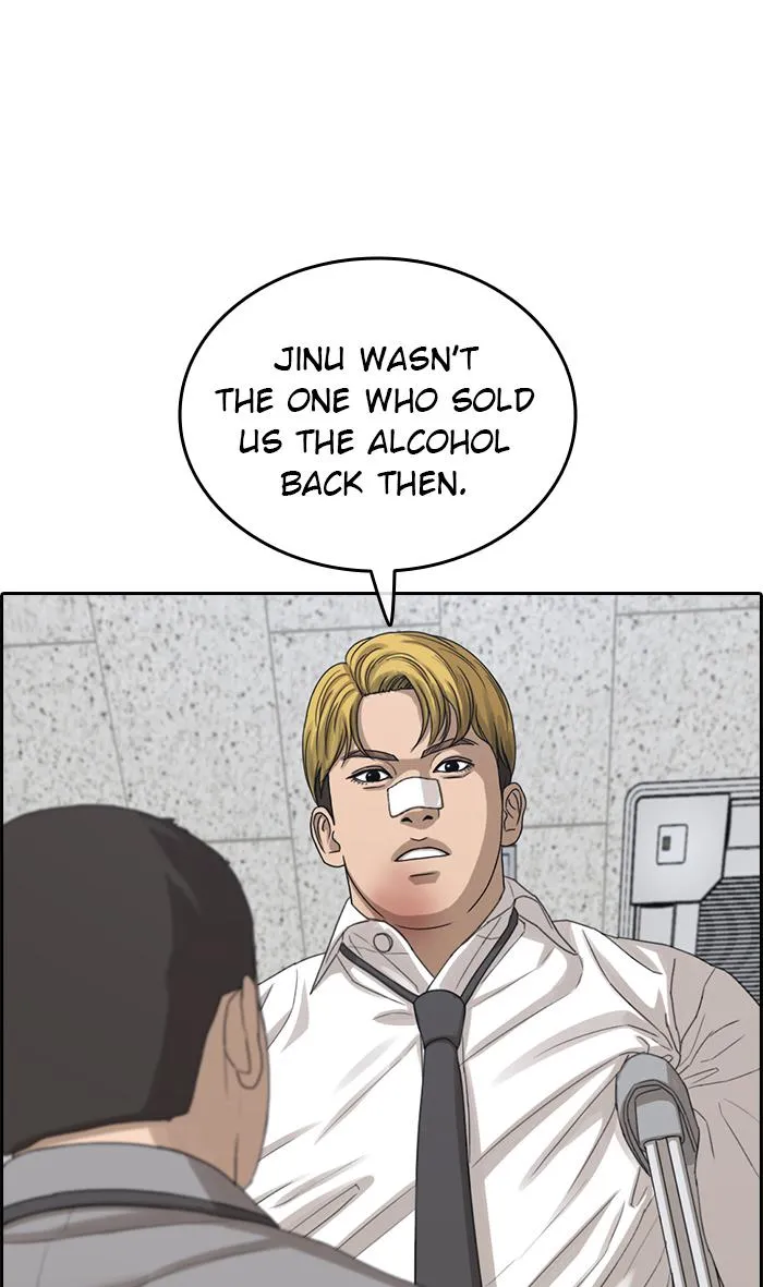 Read My Life as a Loser (en) Manga Online