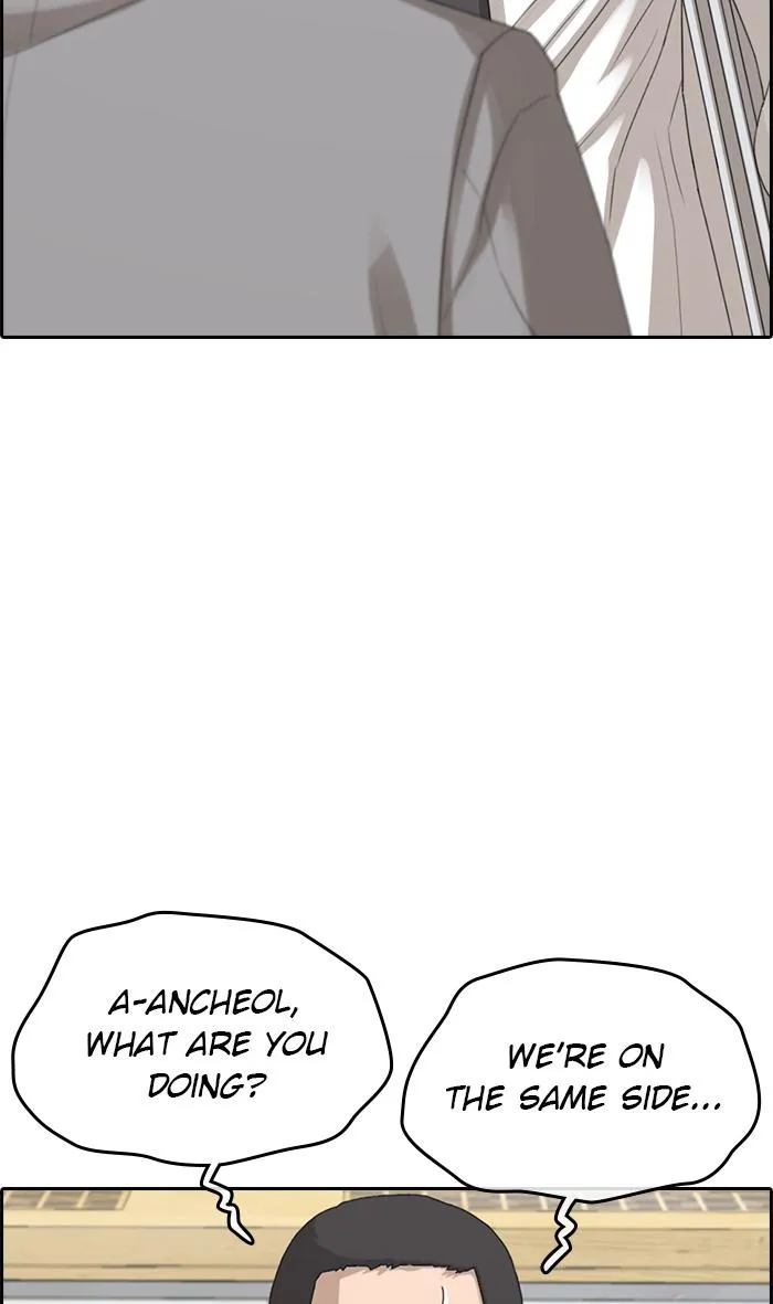 Read My Life as a Loser (en) Manga Online