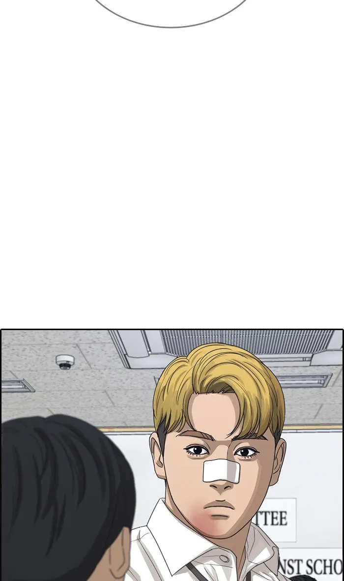 Read My Life as a Loser (en) Manga Online