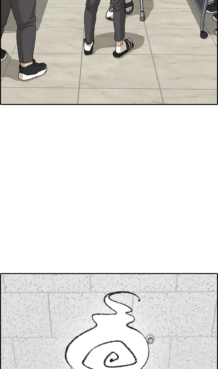 Read My Life as a Loser (en) Manga Online