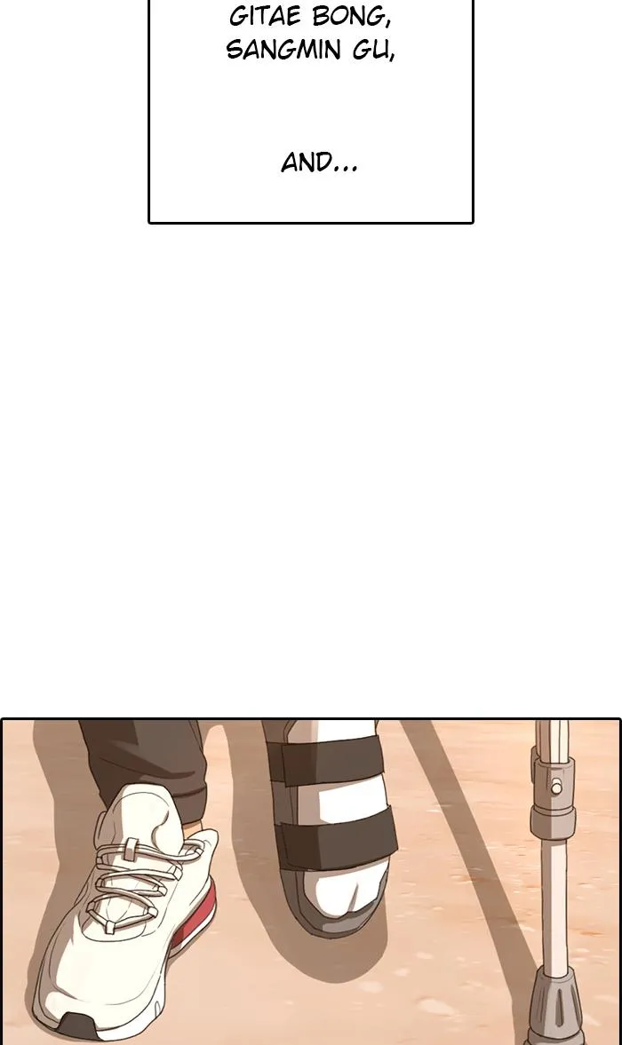 Read My Life as a Loser (en) Manga Online