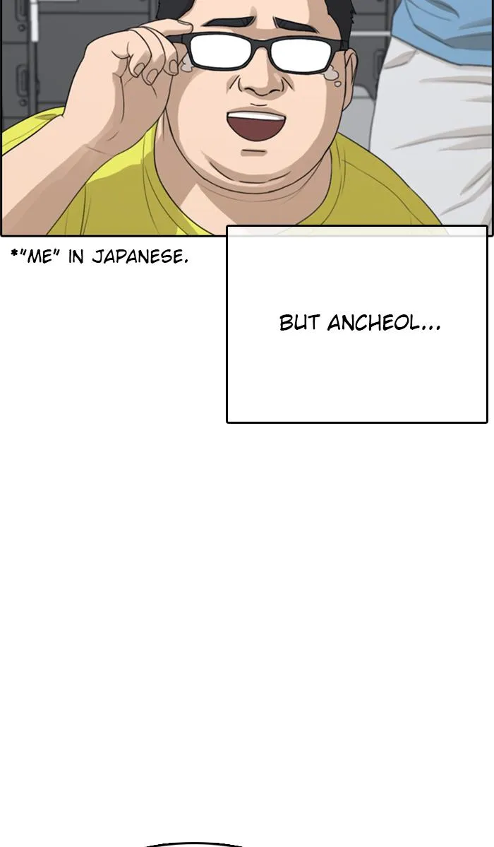 Read My Life as a Loser (en) Manga Online