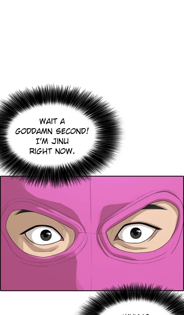 Read My Life as a Loser (en) Manga Online