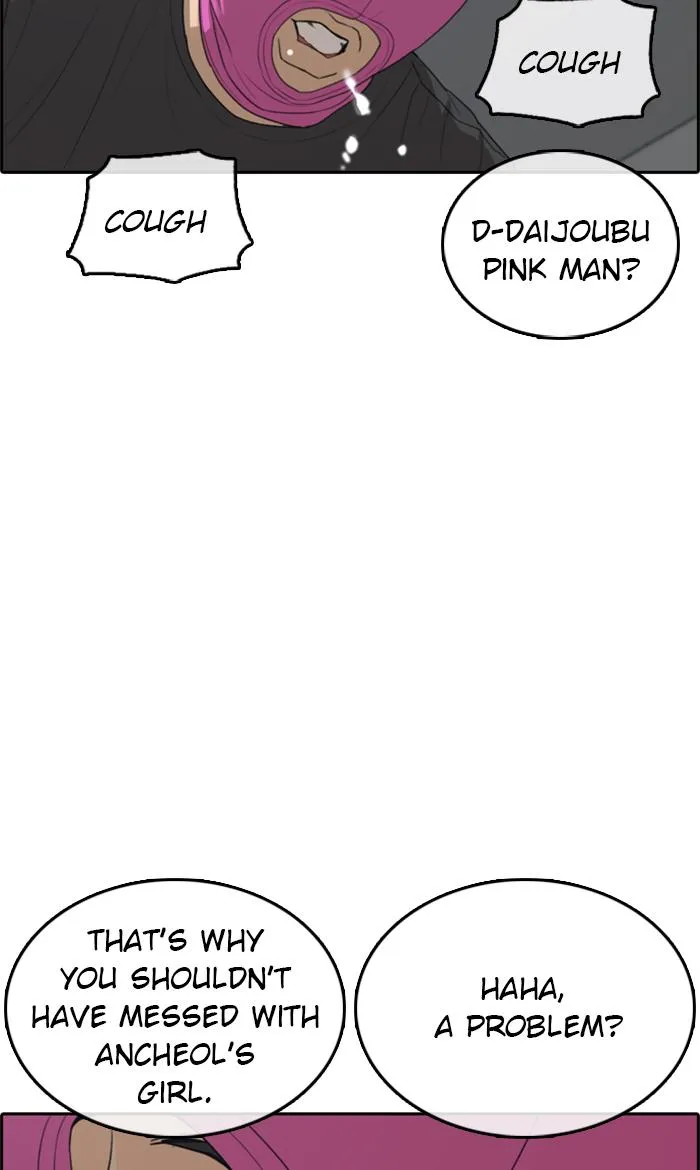 Read My Life as a Loser (en) Manga Online