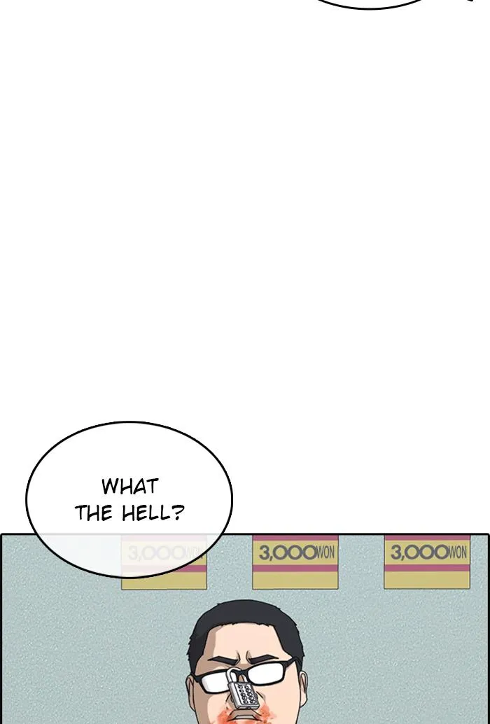 Read My Life as a Loser (en) Manga Online